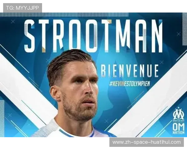 罗马签下18岁马赛前锋瓦斯，总转会费2500万欧元